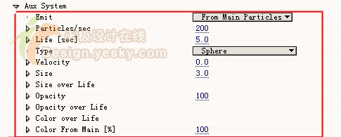 AfterEffects粒子系统打造绚丽彗星